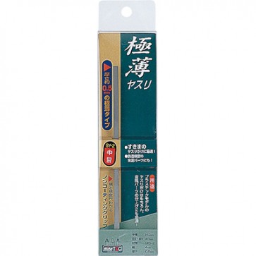 Mineshima Japan Ultra-thin file in the eyes, MNSGY-2, by MINESHIMA
