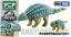TAKARATOMY ANIA JURASIC WORLD Ankylosaurus & Banbi , TAK59575, by TAKARA TOMY