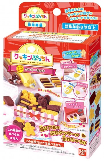 Bandai Cookie Petit can play more! Cookie set , BAN53290, by BANDAI
