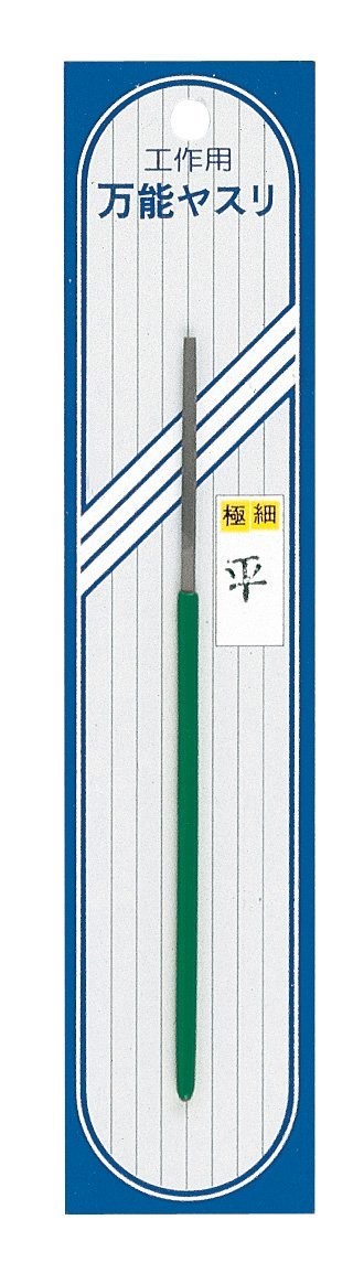 Mineshima Japan Precision file flat, MNSI-11, by MINESHIMA