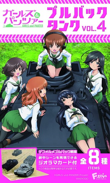 F-Toys GIRLS UND PANZER PULLBACK TANK 4: 1BOX (10PCS)  , FTS04689, by F-Toys