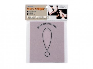 3M Sponge File #320-600, 3M25667, by 3M