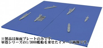 Fujimi 1/3000 Atsumeru Gunkou Series No.0 Sea Surface Expansion Panel  , FUJ01331, by FUJIMI
