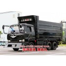 Aoshima 1/32 Value Dekotora Extra No.11 Kaikyou Doujuku Hakudoumaru  , AOS62081, by AOSHIMA