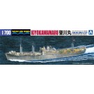 Aoshima 1/700 WATERLINE 12406 JAPANESE SEAPLANE TENDER KIYOKAWAMARU , AOS12406, by AOSHIMA