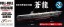 Fujimi 1/700 IJN Series No.24 Imperial Japanese Navy Aircraft Carrier Soryu Full-Hull Model  , FUJ51497, by FUJIMI