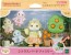 Epoch Sylvanian Families Citrus Bird Family, EPC59656, by Epoch