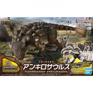 Bandai Plannosaurus Ankylosaurus, BAN57022, by BANDAI
