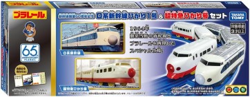 TAKARA TOMY Plarail Shinkansen 60th Anniversary Commemoration 0 Series Shinkansen Hikari 1 & Super Express Hikari Set, TAK45475, by TAKARA TOMY