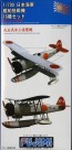 Fujimi 1/700 Grade-Up Series No.48 Japanese Navy Shipborne Plane Set (Type 95 Aquatic Reconnaissance Plane) , FUJ13371, by FUJIMI