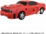 TAKARA TOMY Transformers Age Of The Primes AOTP-41 Cliffjumper (Prime Universe), TAK73475, by TAKARA TOMY