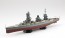 Aoshima 1/700 Ship (Full-Hull Model) Imperial Japanese Navy Battleship Yamashiro 1944 (w/Metal Barrel), AOS04061, by AOSHIMA