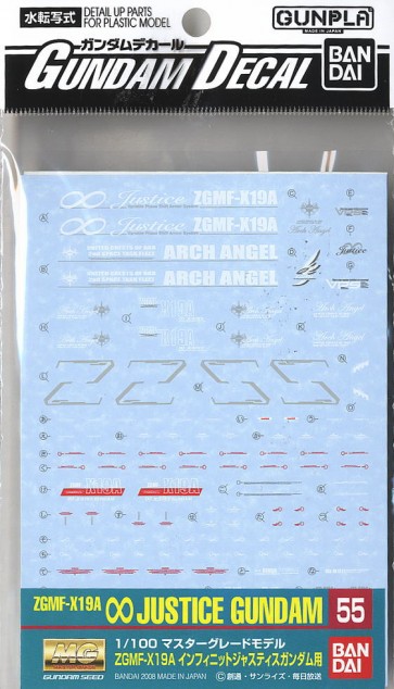 1/100 Gundam Decal 55 For MG Infinite Justice1 Bandai detail up parts, BAN74596, by BANDAI