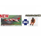 Platz 1/72 Air Self-Defense Force T-2 22nd Squadron 10th Anniversary Painted Aircraft Pilot Figure Included, PLZ97955, by PLATZ
