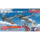 Platz Plex 1/144 THE MAGNIFICENT KOTOBUKI NAKAJIMA KI43-I HAYABUSA (OSCAR) KYLIE'S AIRCRAFT & EMMA'S AIRCRAFT  , PLZ57300, by PLATZ