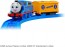 TAKARA TOMY Plarail Thomas GOGO Thomas Sing and Talk! Thomas, TAK55627, by TAKARA TOMY