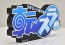 Good Smile Company That Time I Got Reincarnated as a Slime Logo Acrylic Display Piece  , GSC36496, by GOOD SMILE COMPANY