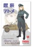 Fine Molds 1/35 REKISO OTOME: LAURA W/KUBELWAGEN TYPE 82  , FIN80059, by Fine Molds