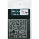 Platz 1/72 Detail Up Etching Part for Air Self Defense Force F-1 (for interior use)  , PLZ16437, by PLATZ