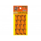DOYUSYA SGOT! Hobby Sponge File #1000 (6pcs), DYS30742, by DOYUSYA