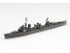 Aoshima 1/700 Waterline No.469 Imperial Japanese Navy Destroyer Shiranui, AOS57902, by AOSHIMA