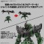 Bandai 1/144 30MM bEXM-15FA Full Armor Portanova, BAN20320, by BANDAI