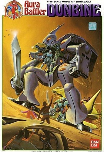Bandai 1/48 DUNBINE, BAN28725, by BANDAI