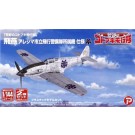 Platz Plex 1/144 THE MAGNIFICENT KOTOBUKI: HIEN ALESHMA VER.  t, PLZ57058, by PLATZ