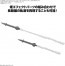 Bandai 1/144 30MM Option Parts Set 21 (Multi-Missile 1), BAN88552, by BANDAI