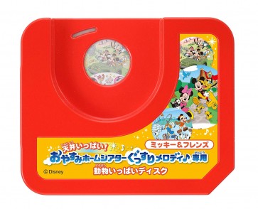TAKARA TOMY Disney full of ceilings! Good night home theater Good melody ♪ Dedicated Mickey & Friends Animal full disk  , TAK33377, by TAKARA TOMY