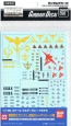 Bandai 1/100 Gundam Decal GD23 MG Regular -Char's Counterattack Use , BAN74930, by BANDAI