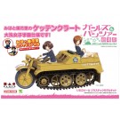 Platz 1/35 Girls und Panzer der Film: Miho & Yukari Kettenkrad Oarai Girls High School Ver. Prefabricated Tank Track  , PLZ50639, by PLATZ