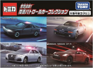 TAKARA TOMY Urgent Pursuit! Masked Patrol Car Collection, TAK28677, by TAKARA TOMY