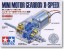 TAMIYA Mini motor standard gear box (8-speed), TAM70188, by TAMIYA