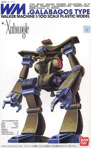 Bandai 1/100 Xabungle GALABAGOS, BAN30629, by BANDAI