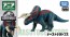 TAKARA TOMY ANIA JURASSIC WORLD NASUTOCERATOPS  , TAK36729, by TAKARA TOMY