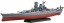 Fujimi 1/700 Ship NEXT Series № 14 IJN Battleship Yamato 1941/Completion , FUJ60352, by FUJIMI