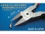 ALEC Shokunin Katagi Redman 6 Precision Nippers Standard Pliers 120mm, ALC13690, by ALEC