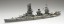 Fujimi 1/700 Special Series No.71 Japanese Navy Battleship Yamashiro (At the Start of the War in 1945 / 1944), FUJ33738, by FUJIMI