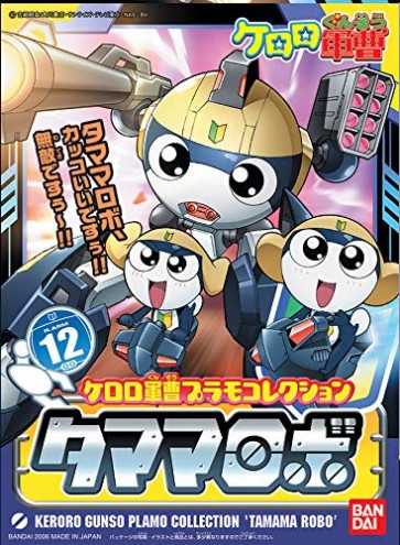 Bandai Sgt. Frog / Sergeant Keroro / Keroro Gunsou TAMAMA ROBO , BAN74350, by BANDAI