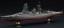 Fujimi 1/700 Sea Way Model IMPERIAL JAPANESE NAVY BATTLESHIP NAGATO BATTLE OF LEYTE GULF FULL HULL MODEL, FUJ51657, by FUJIMI