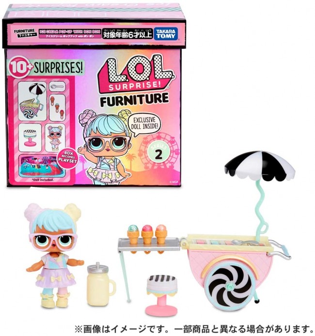 lol furniture bon bon