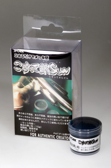 Wave Silver Paint Kosutte Gin SUN WKC 021 , WAV02513, by WAVE