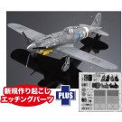 Platz 1/32 WW.II Italian Air Force Macchi MC.205 Veltro w/Photo-etched Parts, PLZ27287, by PLATZ
