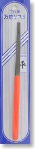 Mineshima Japan Chume file flat, MNSI-6, by MINESHIMA