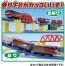 TAKARA TOMY PLA-RAIL LET'S ENJOY UP AND DOWN! SLOPE RAIL SET  , TAK10773, by TAKARA TOMY