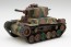 Fujimi Chibi Maru Type 97 Formula Medium Tank New turret, late undercarriage  Set with trial nippers Plastic Kit, FUJ63095, by FUJIMI