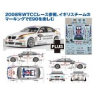 Platz 1/24 BMW 320si E90 2008 WTCC Brands Hatch Winner 2008 WTCC BMW UK Team Decals Included, PLZ15765, by PLATZ