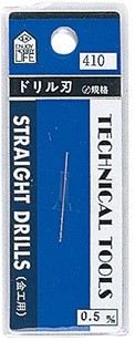 Mineshima Japan Drill bit 0.5 mm, MNS70558, by MINESHIMA