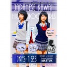 MK2. 1/12 JKFS-12S kawaii JK figure resin kit, MK200305, by MK2